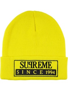 Supreme reserved beanie