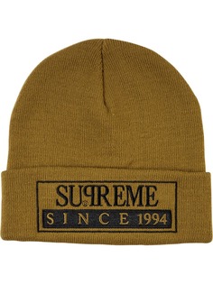 Supreme reserved beanie