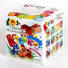 Кубики Десятое Королевство Домашние животные и их малыши, 4 см