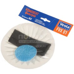 Фильтр для пылесоса FVX 01 Vesta filter