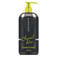 Кондиционер для волос KENSUKO CHARCOAL DETOX 350 мл