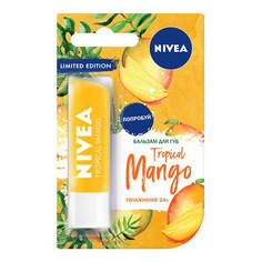 Бальзам для губ NIVEA Тропический манго 4,8 г