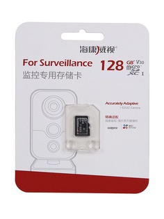 Карта памяти 128Gb - HikVision MicroSDXC P1 Class 10 UHS-I V30 eTLC HS-TF-P1/128G