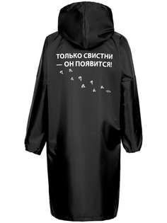 Дождевик Соль Только свистни Размер M 70490.302 Sol