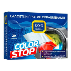 Салфетки Top House Color Stop, 20шт, белое и цветное белье