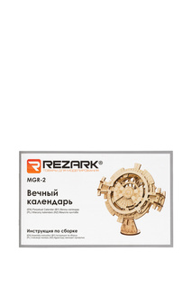 Модель Вечный календарь REZARK
