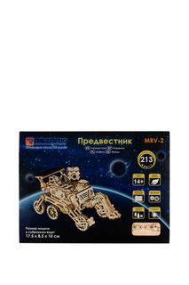 Сборная модель Предвестник REZARK