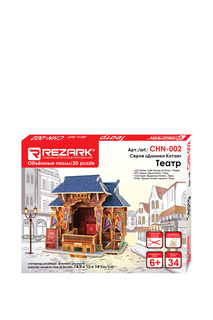 Сборная модель Театр REZARK