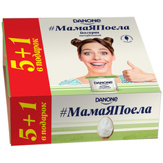 Йогурт Danone Натуральный 6х110 г