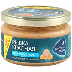 Паштет Русское море из горбуши кеты и скумбрии 180 г