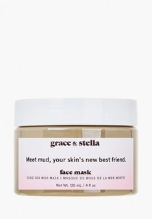 Маска для лица Grace and Stella очищающая с грязью мертвого моря, 120 г