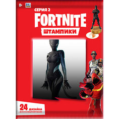Штампик Fortnite Серия 2, 7,5 см