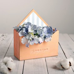 Ящик-конверт для цветов Дарите Счастье