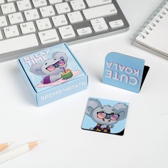 Набор магнитных закладок 10 шт в коробке relax time Art Fox