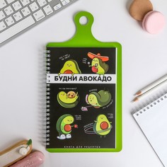 Кулинарная книга для записей на картонной доске, с наклейками, 60 листов Art Fox