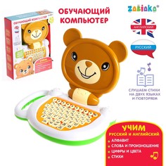 Обучающий компьютер Zabiaka