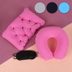 Набор путешественника: подушка для шеи, подушка вентилируемая, маска для сна Onlitop