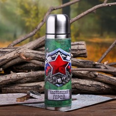 Термос Mode Forrest