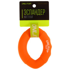 Эспандер кистевой 10 х 7 см, нагрузка 35 кг, цвет оранжевый Onlitop