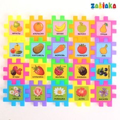 Мозаика-конструктор Iq Zabiaka