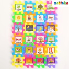 Мозаика-конструктор Iq Zabiaka