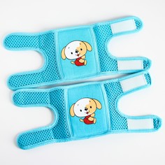 Набор наколенников, цвет голубой Крошка Я