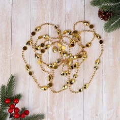 Бусы на ёлку 2,4 м Зимнее волшебство