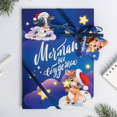 Блокнот с лентой Зимнее волшебство