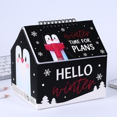 Шкатулка - домик hello, winter, + планер 50 листов Art Fox