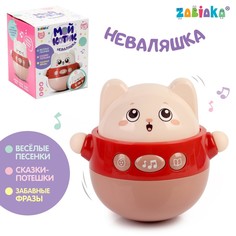 Музыкальная неваляшка Zabiaka