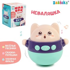 Музыкальная неваляшка Zabiaka