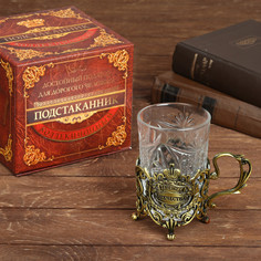 Подстаканник со стаканом Семейные традиции