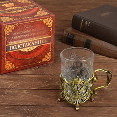 Подстаканник со стаканом Семейные традиции