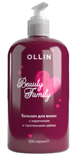 Domix, Бальзам для волос с кератином и протеинами шёлка Beauty Family, 500 мл Ollin Professional