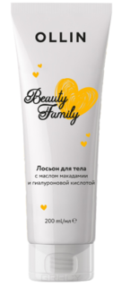 Domix, Лосьон для тела с маслом макадамии и гиалуроновой кислотой Beauty Family, 200 мл Ollin Professional