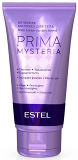 Domix, Вечернее молочко для тела Prima Mysteria Body Milk, 150 мл Estel