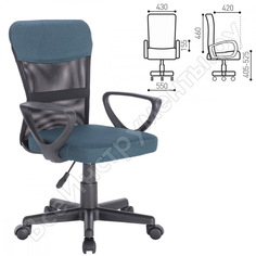 Кресло оператора, с подлокотниками, синее brabix jet mg-315 531842