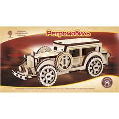 Деревянный конструктор Чудо-Дерево Ретромобиль-1 (mini)
