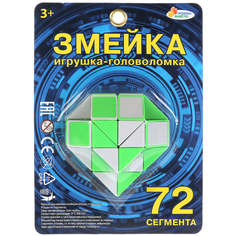 Головоломка Играем Вместе Змейка,