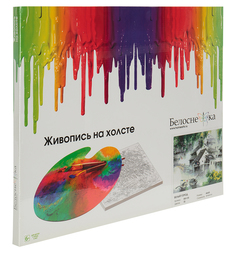 Роспись по холсту Белоснежка Белый город 40*50см. Картина по номерам