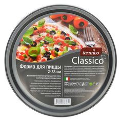 Форма Termico для пиццы YL-C26