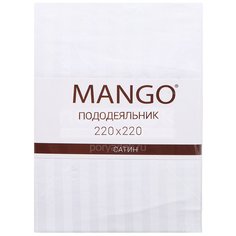 Пододеяльник, евро 200х200 см сатин, Mango ССТбел-220-200, белый