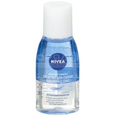 Средство для снятия макияжа с глаз Nivea Двойной эффект, 125 мл