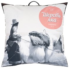 Подушка Шерсть яка ИвШвейСтандарт ПШЯ-77, тик, 70х70 см