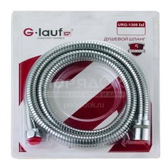 Шланг для душа G.Lauf URG-1308 Люкс имп-имп, 1.5 м Glauf