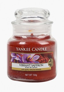 Свеча ароматическая Yankee Candle Яркий шафран Vibrant Saffron 104 г / 25-45 часов
