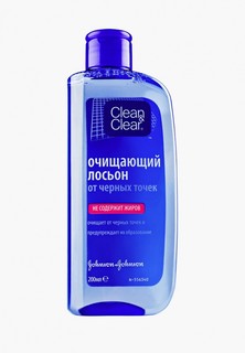 Лосьон для лица Clean & Clear от черных точек, 200 мл