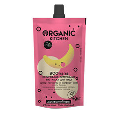 Маска для лица ORGANIC KITCHEN питательная 100 мл