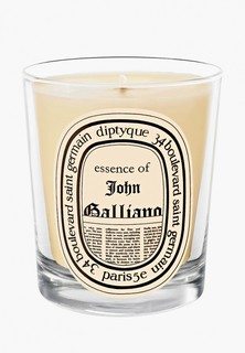Свеча ароматическая Diptyque John Galliano/Джон Гальяно, 190 г