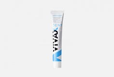 Реминерализирующая Зубная паста Vivax